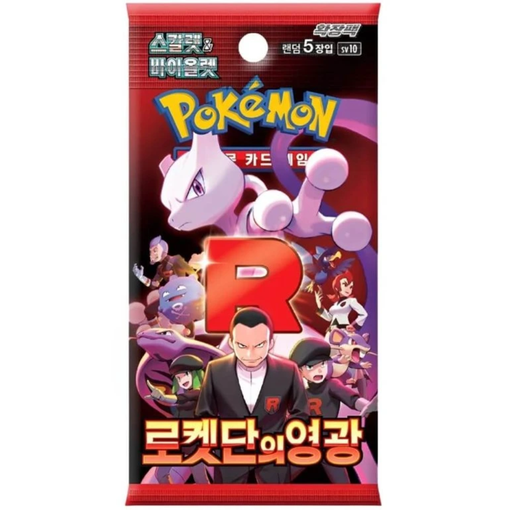 Pokémon TCG: Scarlet & Violet - Glory of Team Rocket Booster Pack